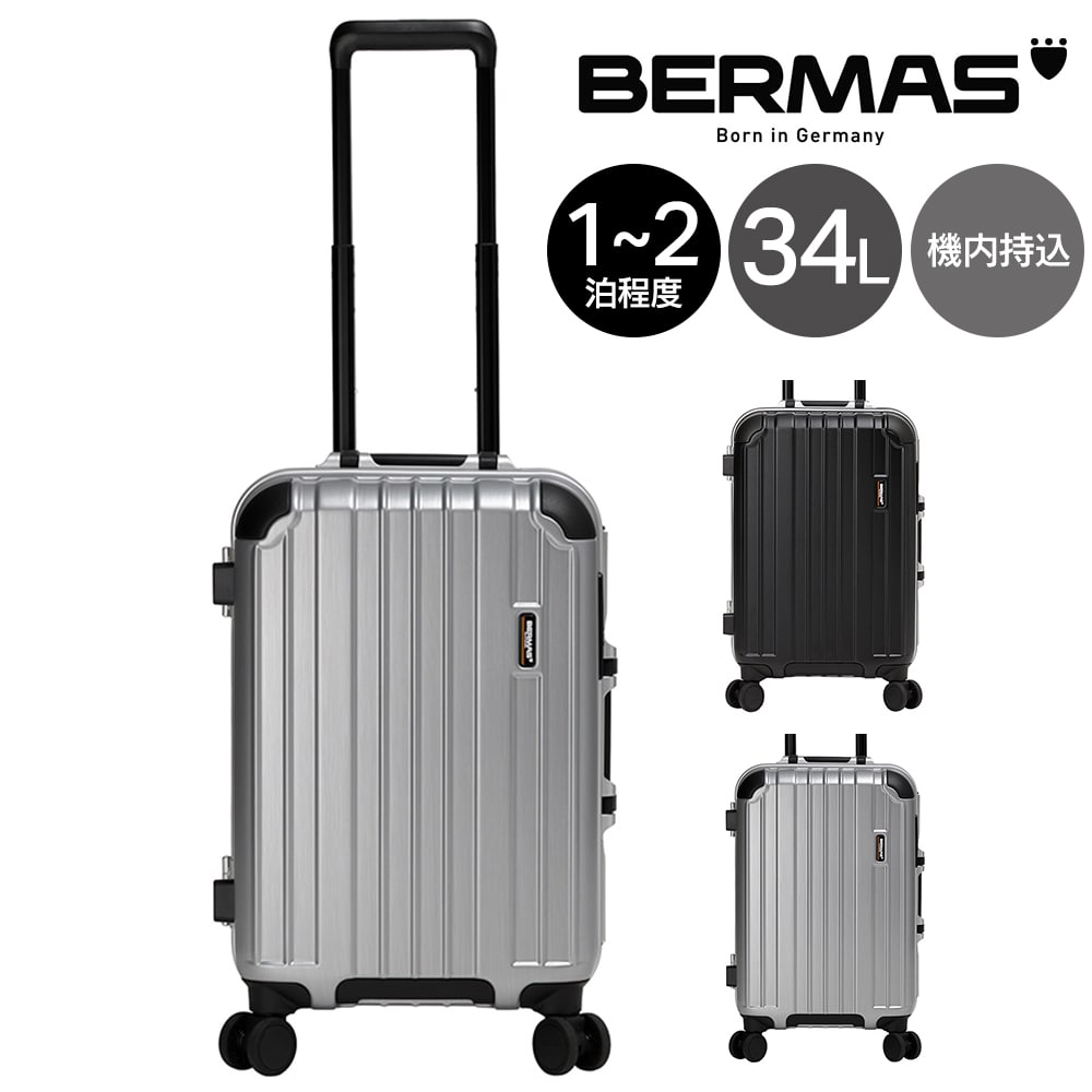 【メーカー直送】 バーマス スーツケース キャリーケース 34L 1-2泊 フレーム型 機内持ち込み BERMAS ヘリテージ3 60543 2.シルバー -22