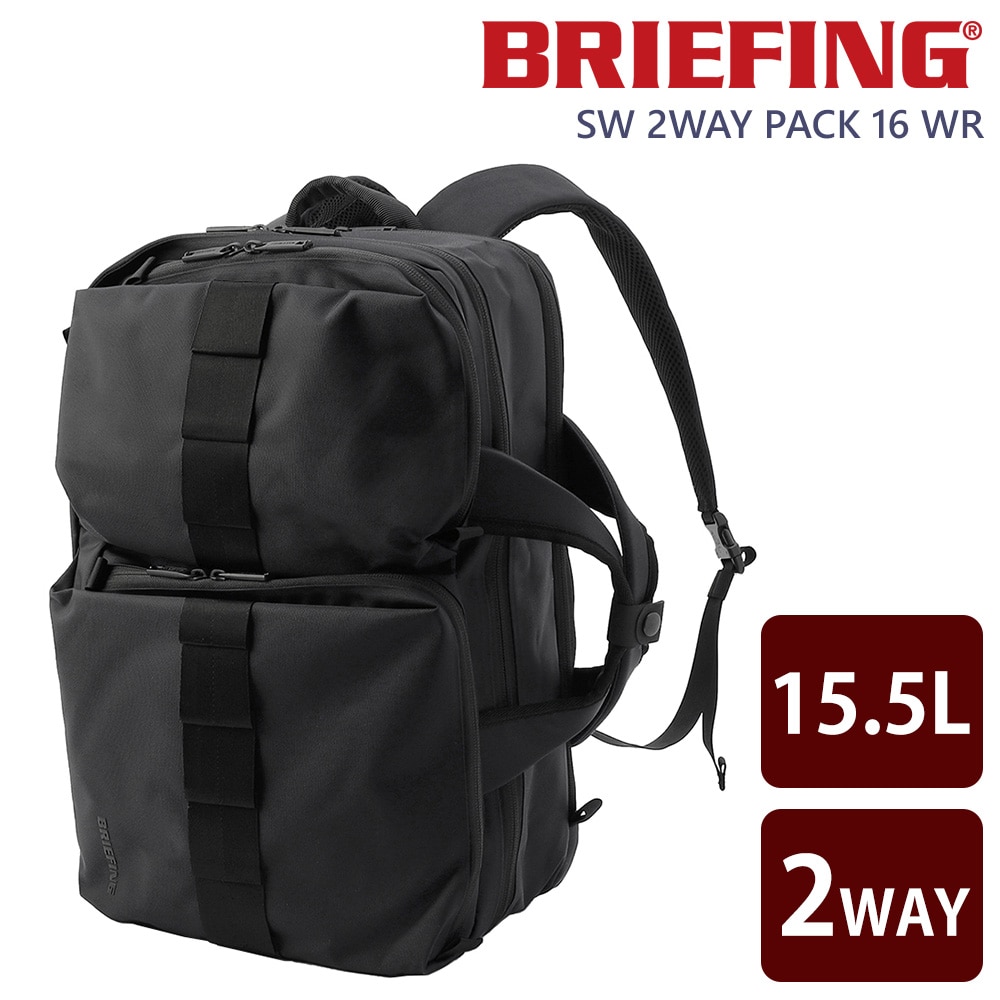 ブリーフィング BRIEFING 2WAYビジネスバッグ SOLID WAVE SW 2WAY PACK 16 WR 2ウェイパック16WR bra231p48 ブラック -10x010 メンズ