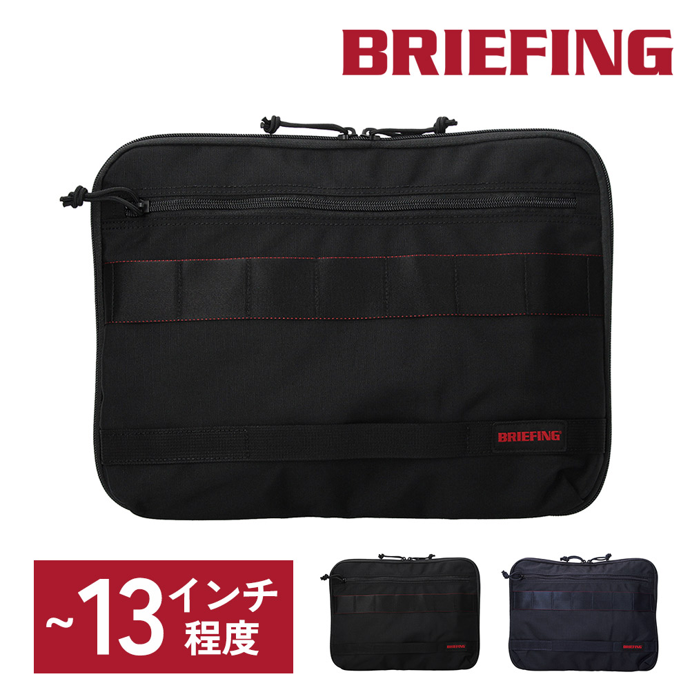 ブリーフィング バッグ PCケース PCバッグ 13インチ クラッチバッグ 軽量 BRIEFING PCケーストール 13 MW GEN II A4 B5 BRA233A34 メンズ レディース 誕生日プレゼント ギフト ラッピング無料 【正規代理店】 1.ブラック -010