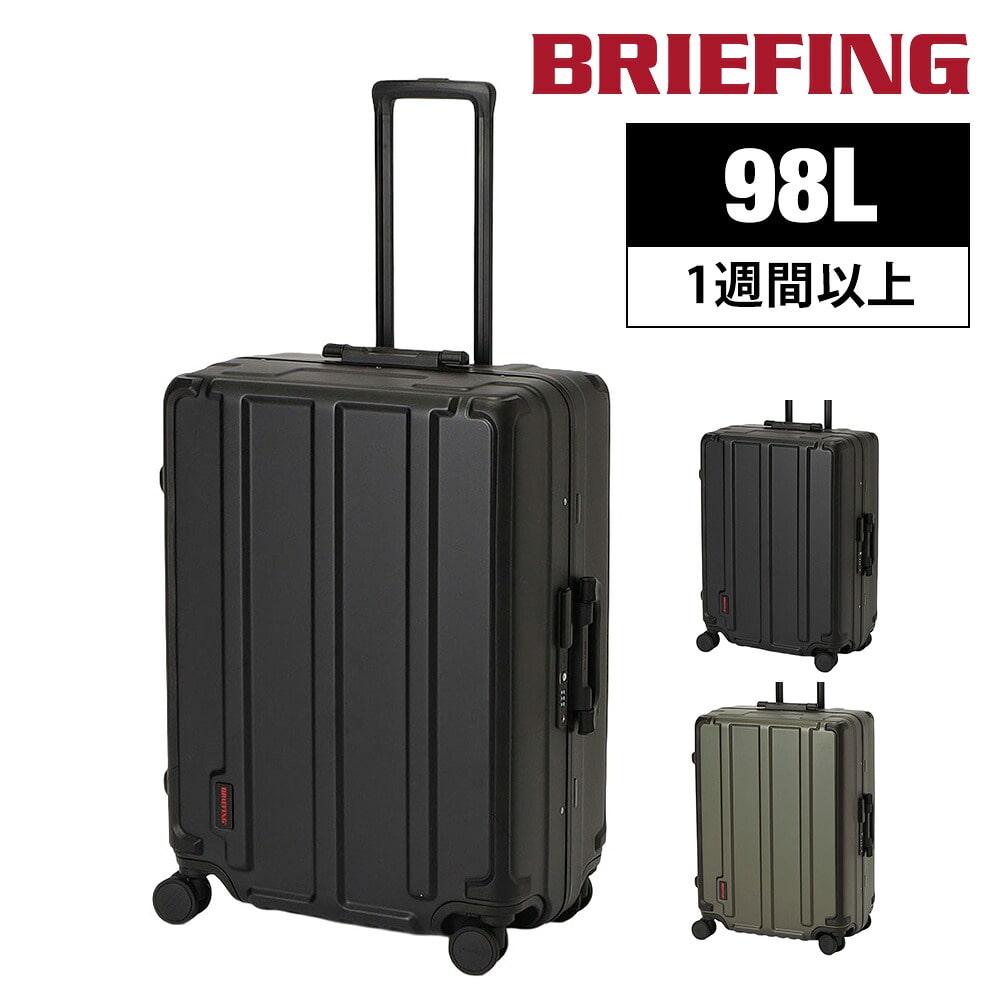 ブリーフィング スーツケース 98L 1週間以上 大容量 フレームタイプ ハードキャリー BRIEFING H-98 BRA251C08 メンズ レディース 軽量 旅行 出張 送料無料 誕生日プレゼント ギフト 正規代理店 1.ブラック -010