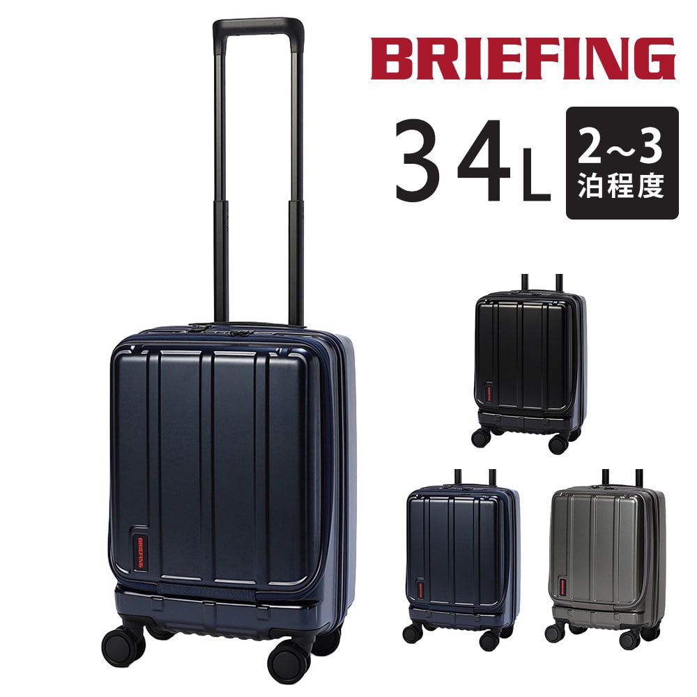ブリーフィング スーツケース 34L2～3泊 機内持ち込み ハードキャリー BRIEFING 小型 BRA253C25 メンズ レディース TSAロック 静音キャスター 軽量 旅行 出張 送料無料 誕生日プレゼント ギフト 【正規代理店】 2.ネイビー -076