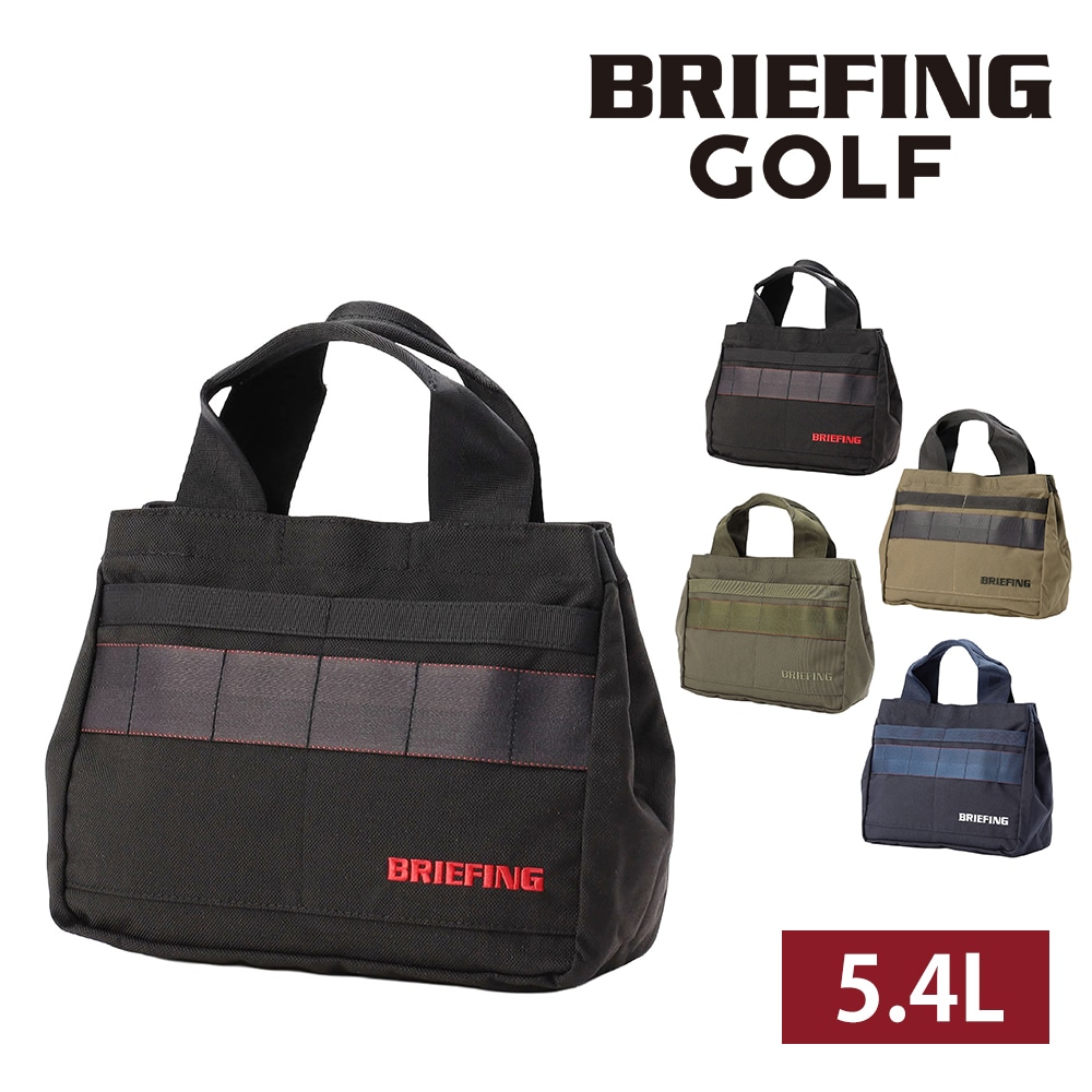 ブリーフィング バッグ ゴルフバッグ カートバッグ ゴルフトートバッグ BRIEFING ギア スタンダード クラシックカートトートSTD A5 BRG253T07 メンズ レディース ゴルフ 【正規代理店】 1.ブラック -010