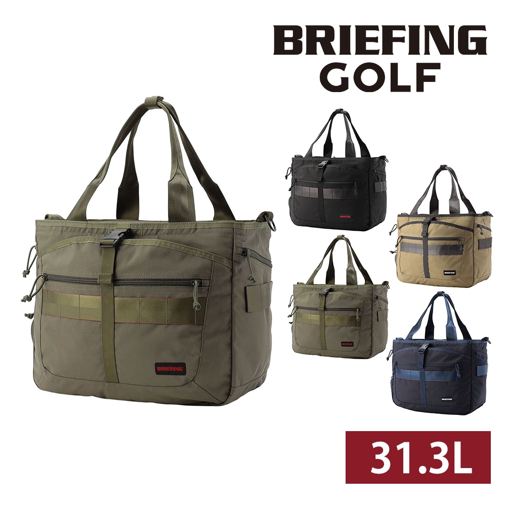 ブリーフィング バッグ ゴルフバッグ ゴルフトートバッグ ショルダー BRIEFING ギア スタンダード ターフワイヤーSTD B4 A4 BRG253T08 メンズ レディース ゴルフ 【正規代理店】 3.レンジャーグリーン -068