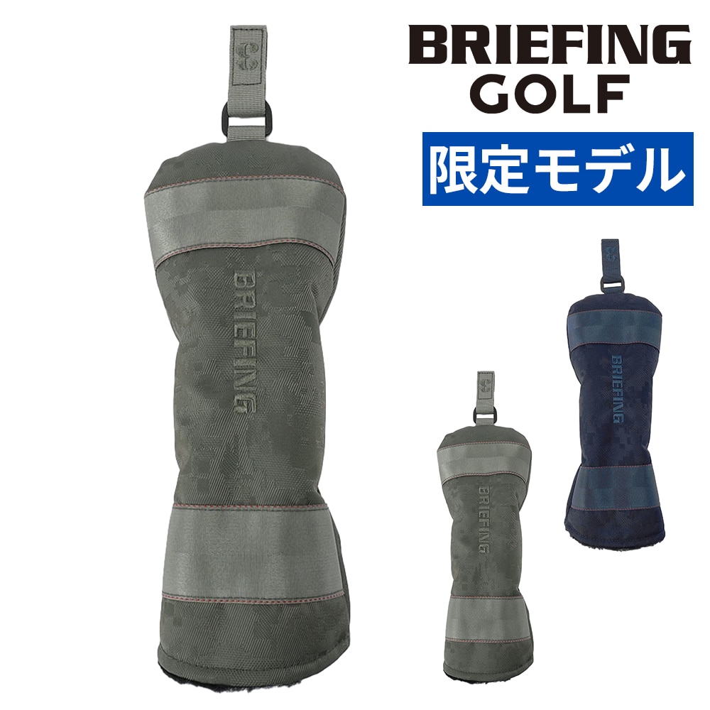 ブリーフィング ゴルフ フェアウェイウッドカバー FW用 ヘッドカバー BRIEFING デジタルカモジャガード BRG261G35 1.グレー -014