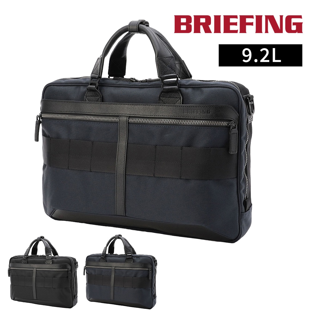 ブリーフィング ビジネスバッグ ブリーフケース ショルダー 日本製 BRIEFING フュージョンA4ライナーHD 9.2L A4 BRM191B16  2.ネイビー -076