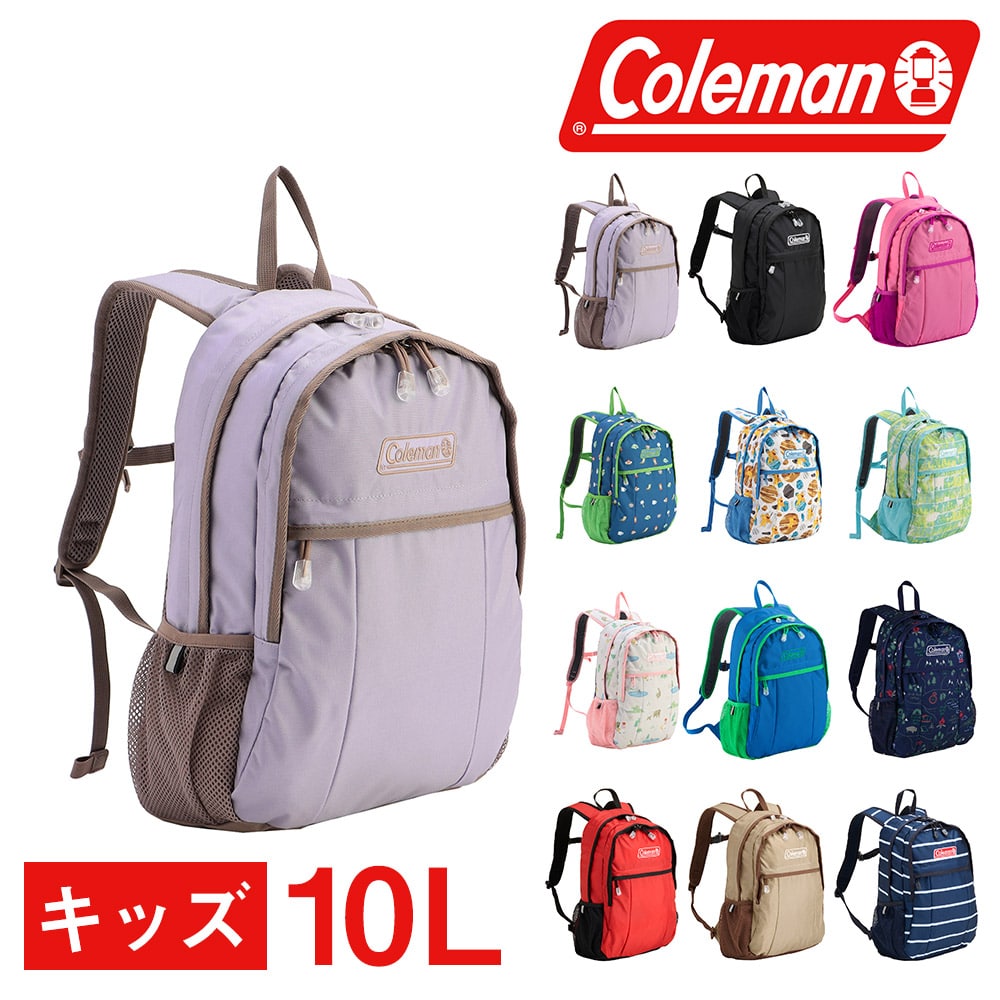 コールマン バッグ リュックサック デイパック バックパック キッズリュック キッズパック Coleman ウォーカーミニ 10L A4 B5  キッズ 誕生日プレゼント ギフト 7.ライラック -2213933