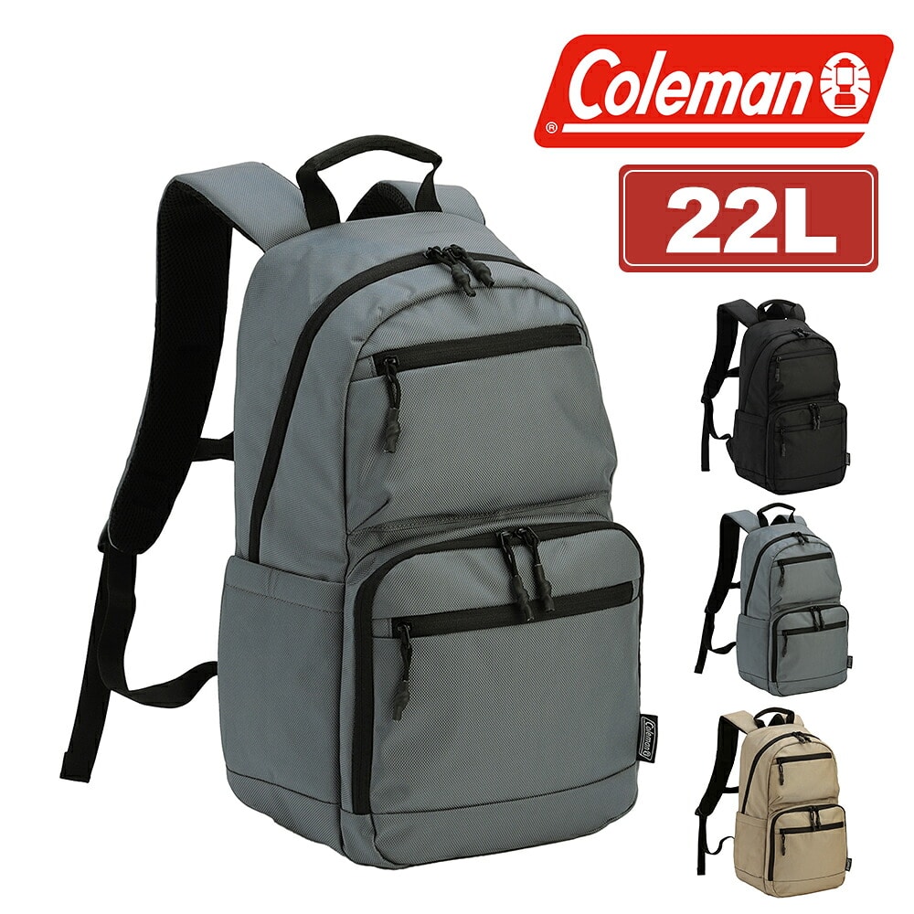 コールマン リュック バックパック A4対応 22L PC収納 Coleman アトラスデイパック22  キッズ 2.グレー -2234422
