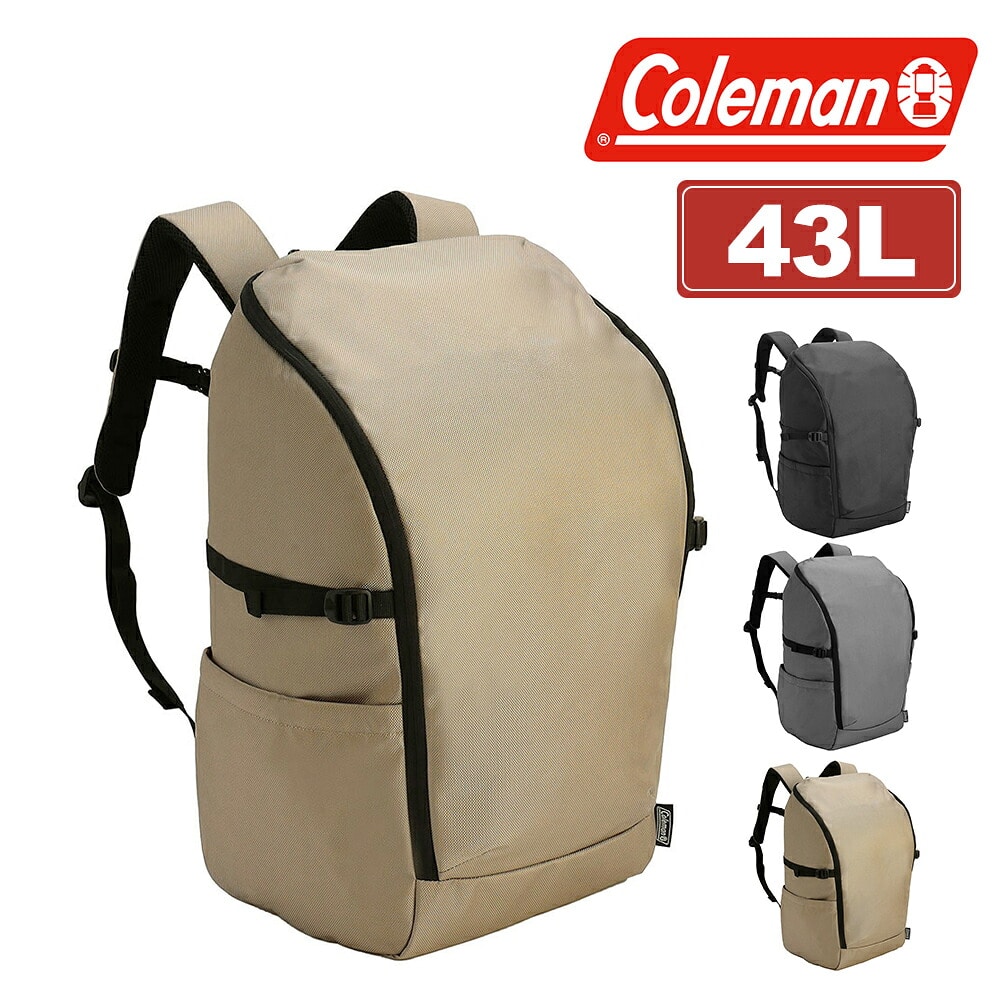 コールマン リュック バックパック A4 B4 A3 43L PC収納 大容量 Coleman アトラス43  キッズ 3.グレージュ -2234427