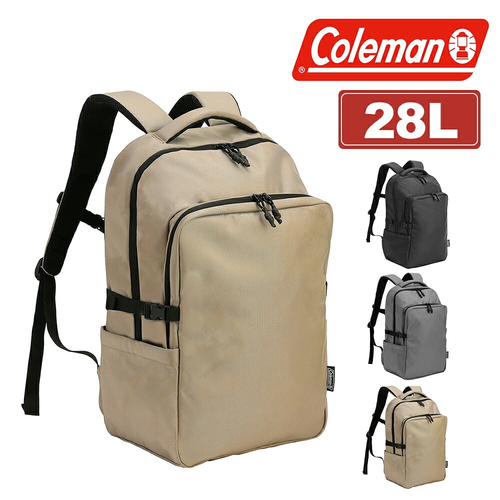 コールマン リュック バックパック A4 B4 28L PC収納 Coleman アトラス28  キッズ 3.グレージュ -2234474