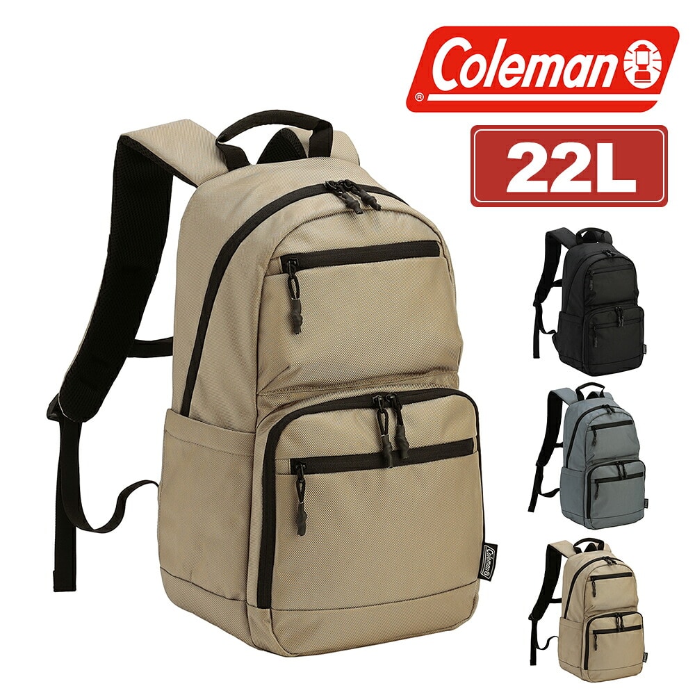 コールマン リュック バックパック A4対応 22L PC収納 Coleman アトラスデイパック22  キッズ 3.グレージュ -2234505