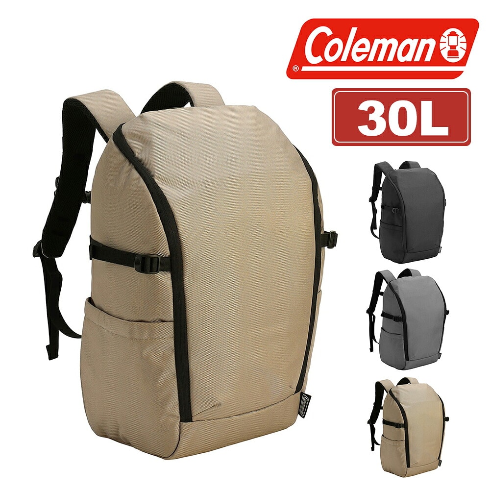 コールマン リュック バックパック A4 B4 30L PC収納 Coleman アトラス30  キッズ 3.グレージュ -2234511
