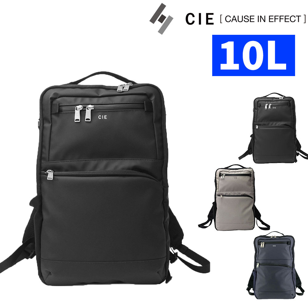 シー バッグ リュックサック デイパック CIE バリアス スクエアバックパック01 10L A4サイズ 13インチ 021826  日本製 誕生日プレゼント ギフト ラッピング無料 【正規代理店】 1.ブラック -10