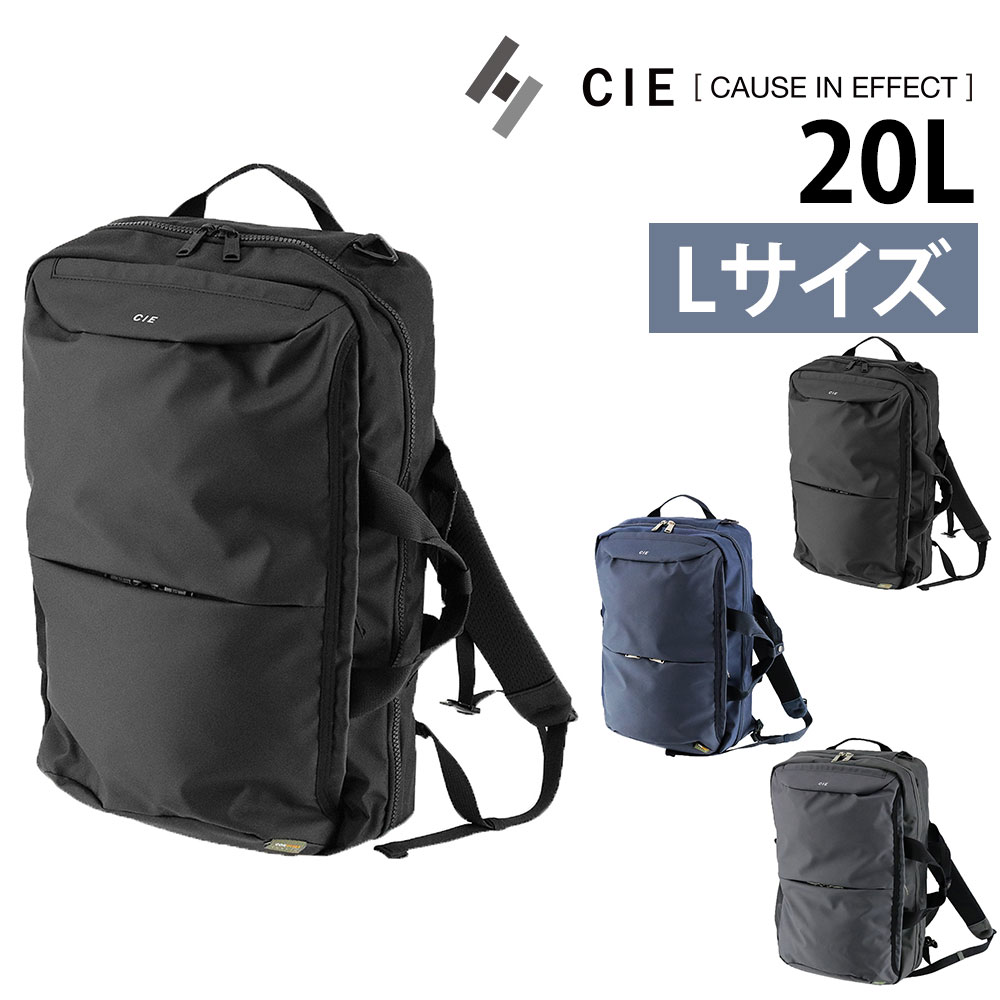 シー CIE バックパック リュックサック デイパック LEAP 2WAY BACKPACK-L 072300 1.ブラック -10