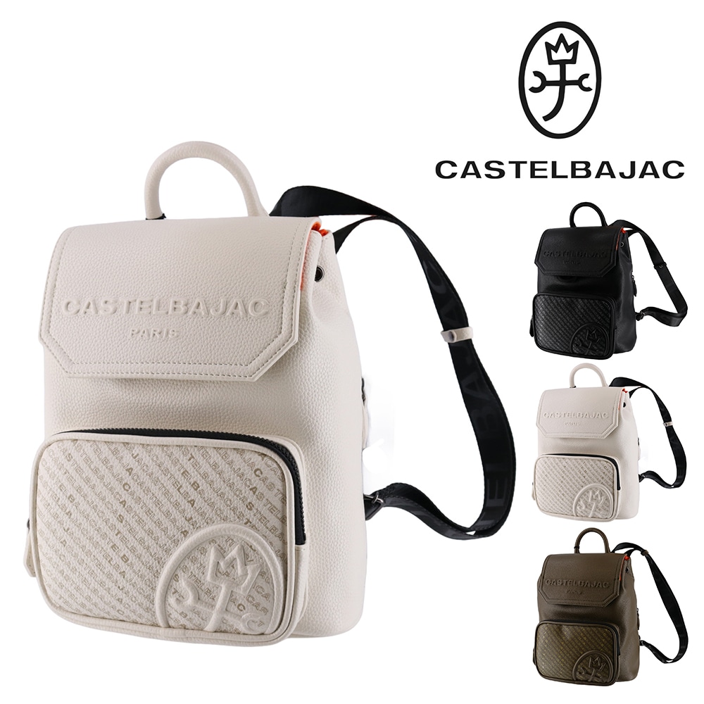 カステルバジャック バッグ リュックサック デイパック ミニリュック CASTELBAJAC ノワ A5サイズ 29772  合皮 【正規代理店】 2.ホワイト -wht