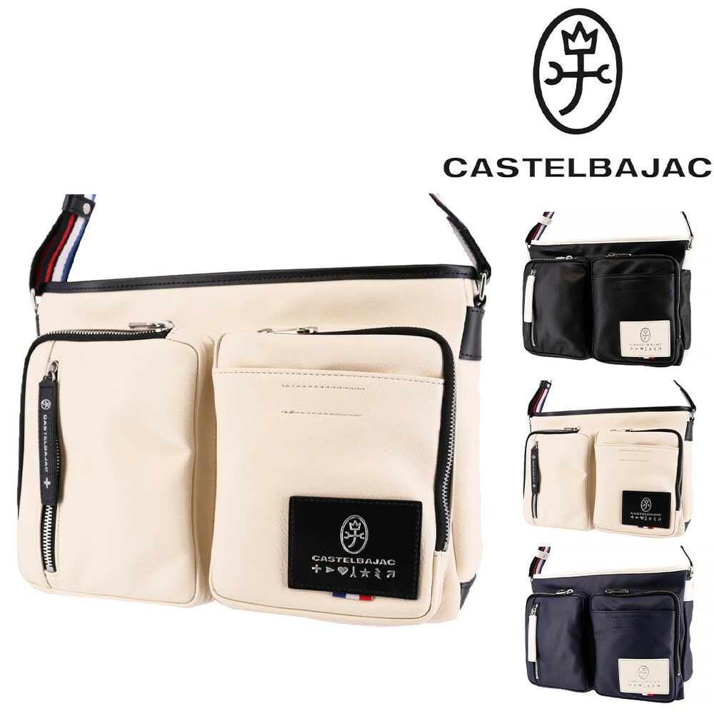 カステルバジャック CASTELBAJAC ローレン A4ショルダーバッグ 037102 2.ホワイト -20xwht メンズ メンズ