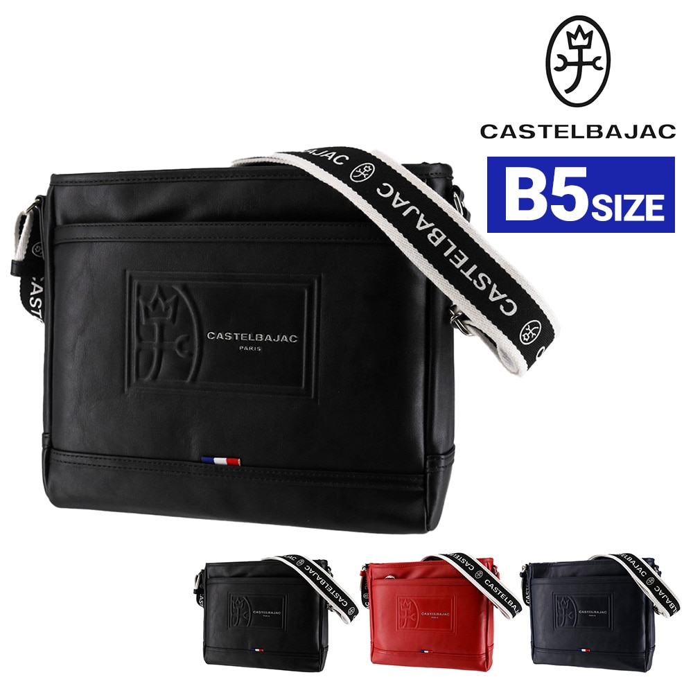カステルバジャック ショルダーバッグ B5 A5 CASTELBAJAC ルポ2 78113 1.ブラック -10