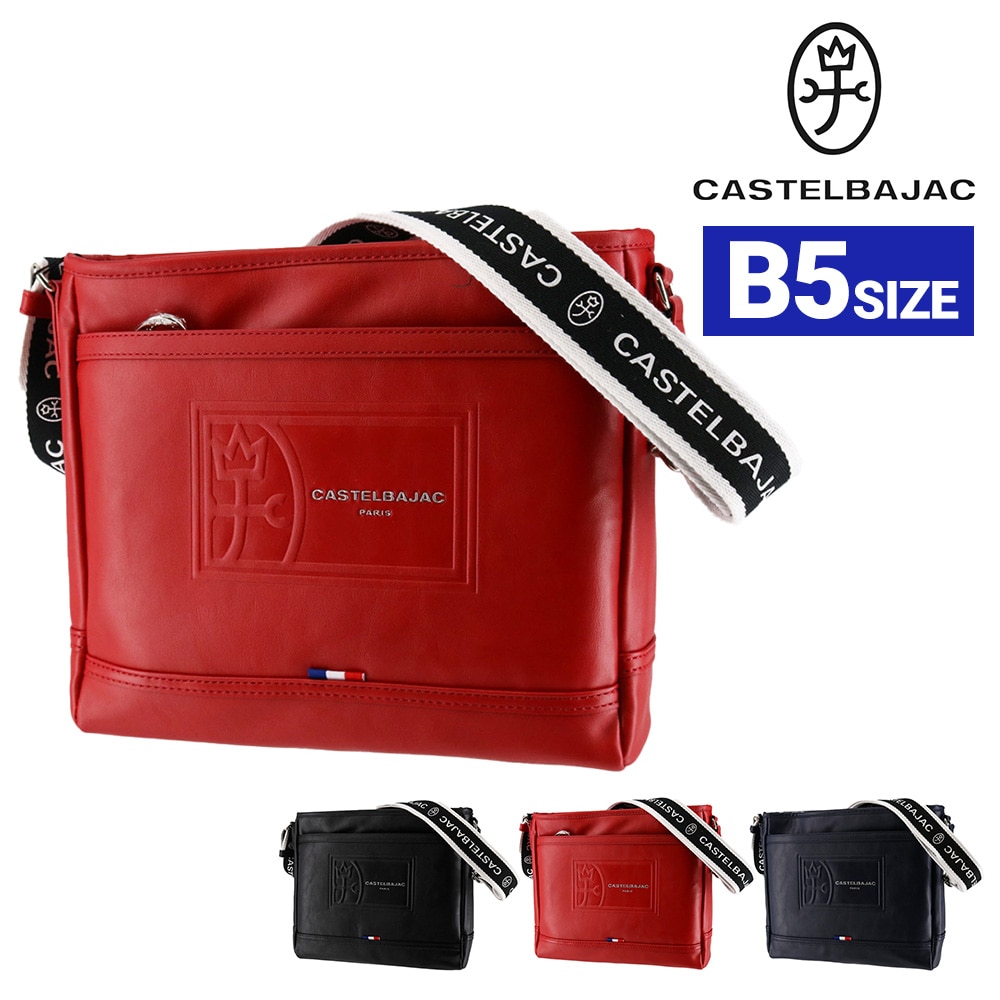 カステルバジャック ショルダーバッグ B5 A5 CASTELBAJAC ルポ2 78113 2.レッド -30