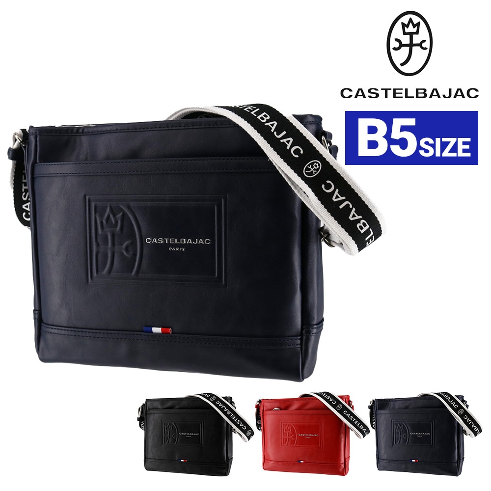 カステルバジャック ショルダーバッグ B5 A5 CASTELBAJAC ルポ2 78113 3.ネイビー -60
