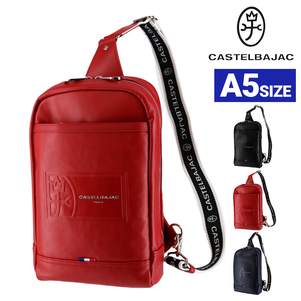 カステルバジャック ボディバッグ ワンショルダーバッグ A5 CASTELBAJAC ルポ2 78911 2.レッド -30