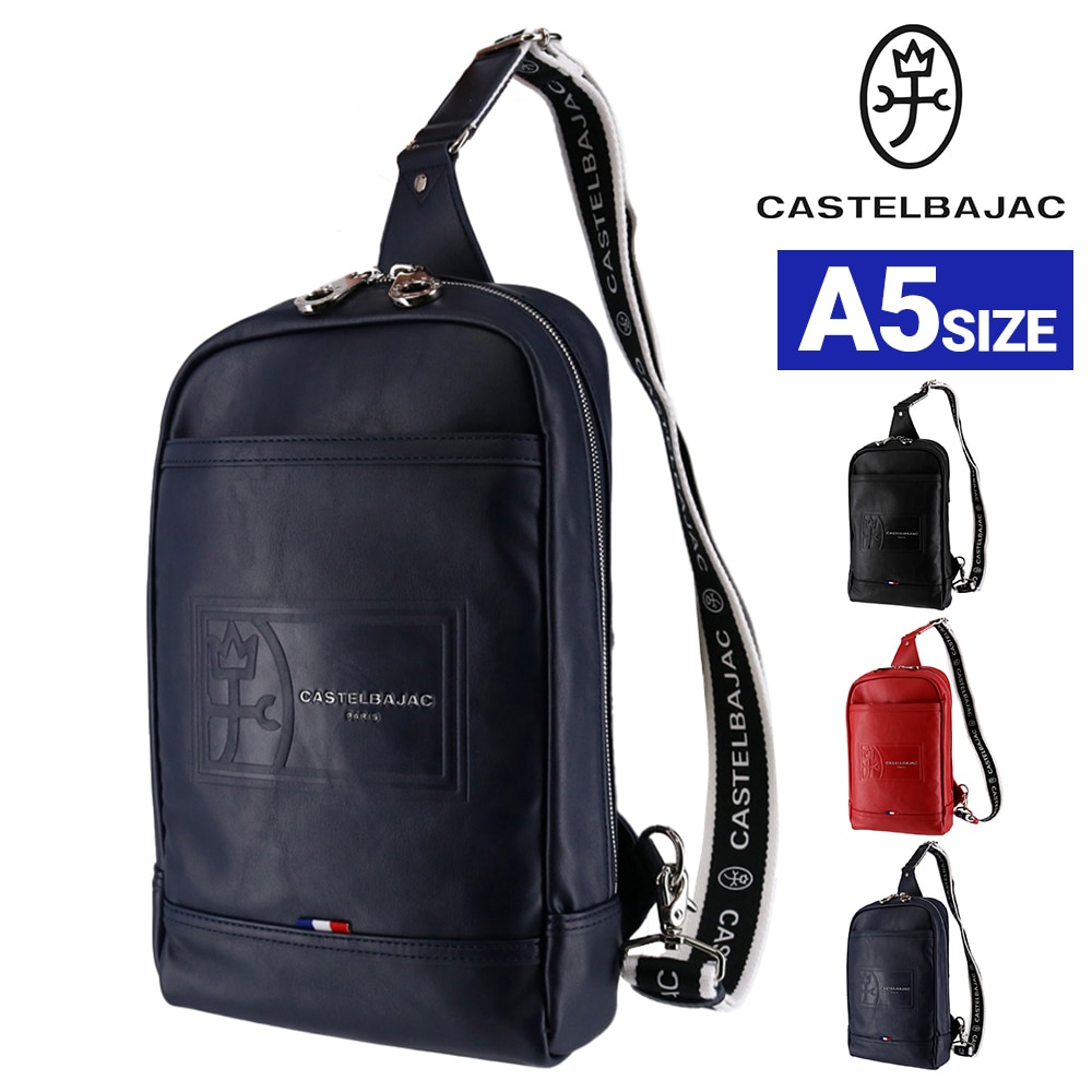 カステルバジャック ボディバッグ ワンショルダーバッグ A5 CASTELBAJAC ルポ2 78911 3.ネイビー -60