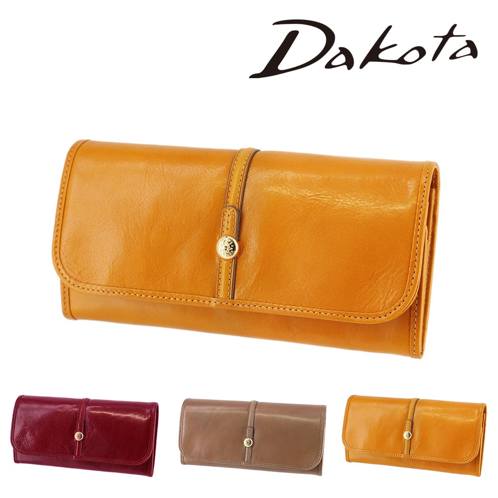 ダコタ 財布 長財布 かぶせ Dakota クーポラ 31722 レディース 牛革 レザー 3.マスタード -53