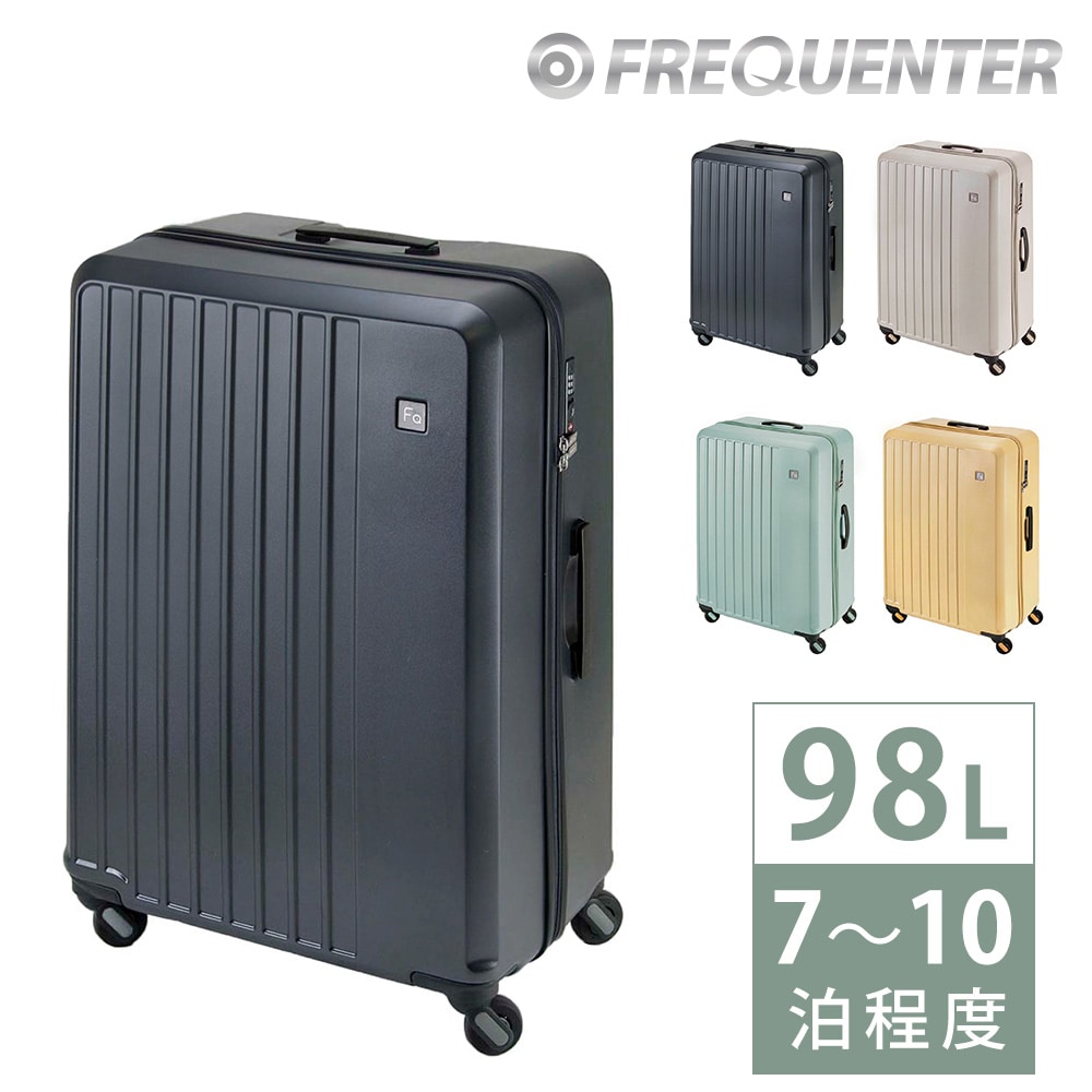 フリクエンター FREQUENTER リエーヴェ スーツケース 98L 1-253 1.ダークグレー 15 メンズ レディース