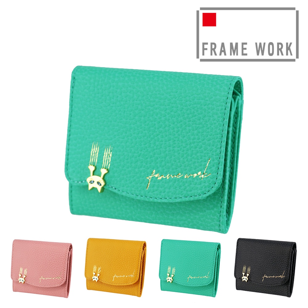 フレームワーク FRAME WORK キトン 二つ折り財布 45000 4.エメラルドグリーン -56x56レディース