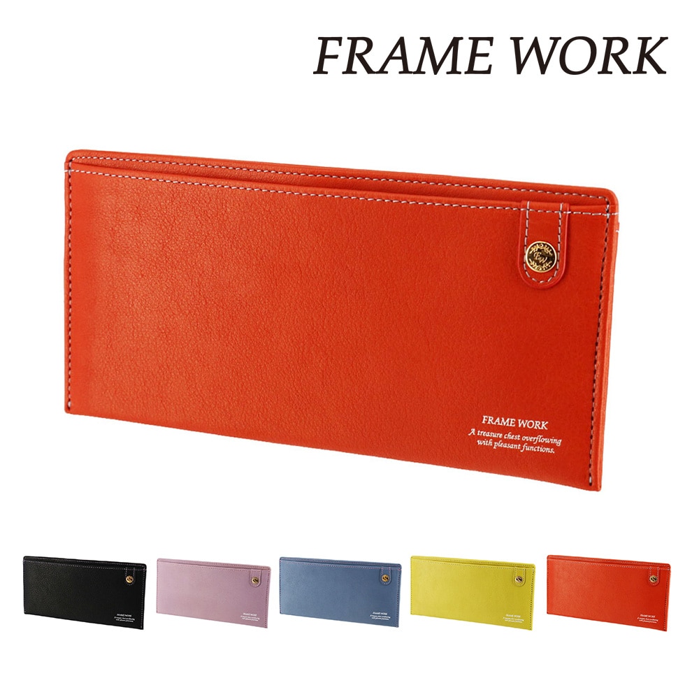 フレームワーク 財布 長財布 オープン 薄い 本革 小銭入れあり FRAME WORK シアー 45083 レディース ブランド 牛革 【正規代理店】 2.オレンジ -34