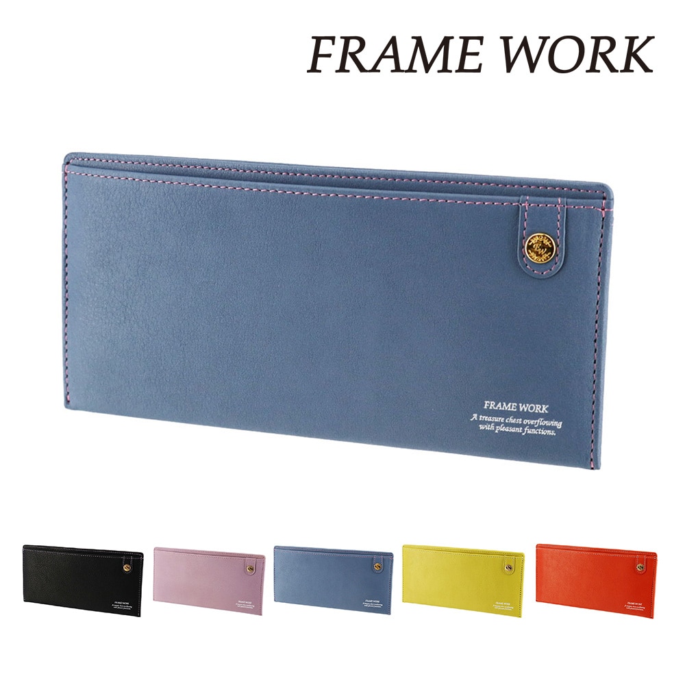 フレームワーク 財布 長財布 オープン 薄い 本革 小銭入れあり FRAME WORK シアー 45083 レディース ブランド 牛革 【正規代理店】 5.ブルー -65
