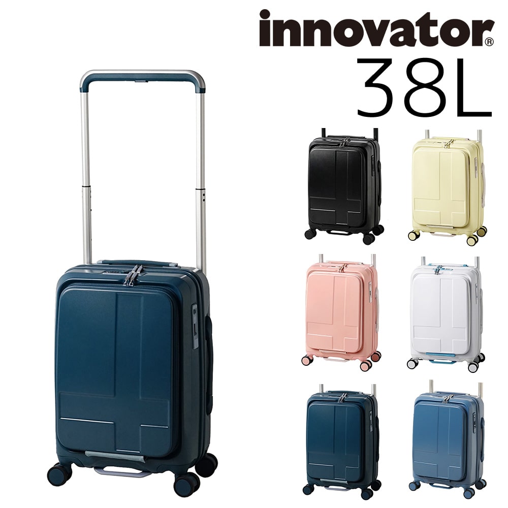 【メーカー直送】イノベーター スーツケース キャリーケース 38L 1-3泊程度 機内持ち込み可能 innovator INV111 5.フォレストグリーン