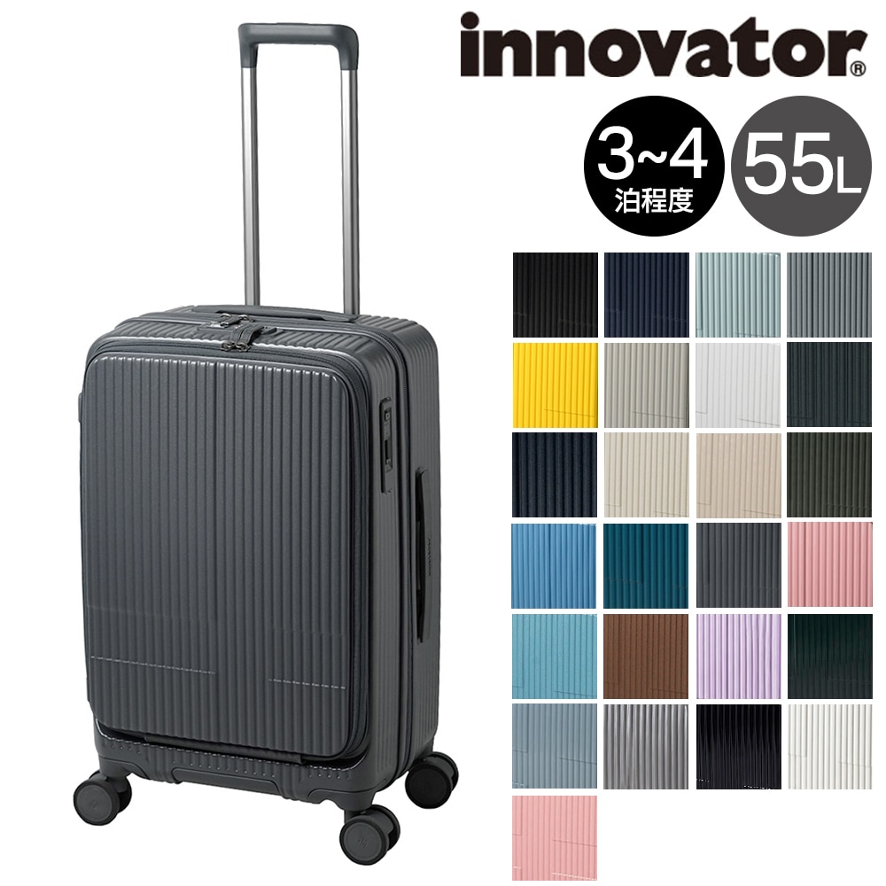 イノベーター スーツケース キャリーケース 55L 3-4泊程度 innovator INV155 15.チャコールグレー