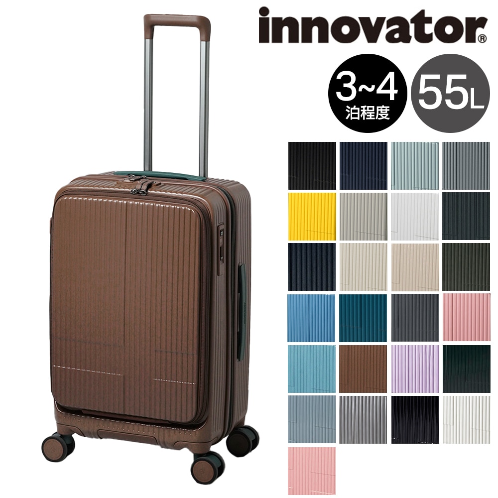 イノベーター スーツケース キャリーケース 55L 3-4泊程度 innovator INV155 18.ココア