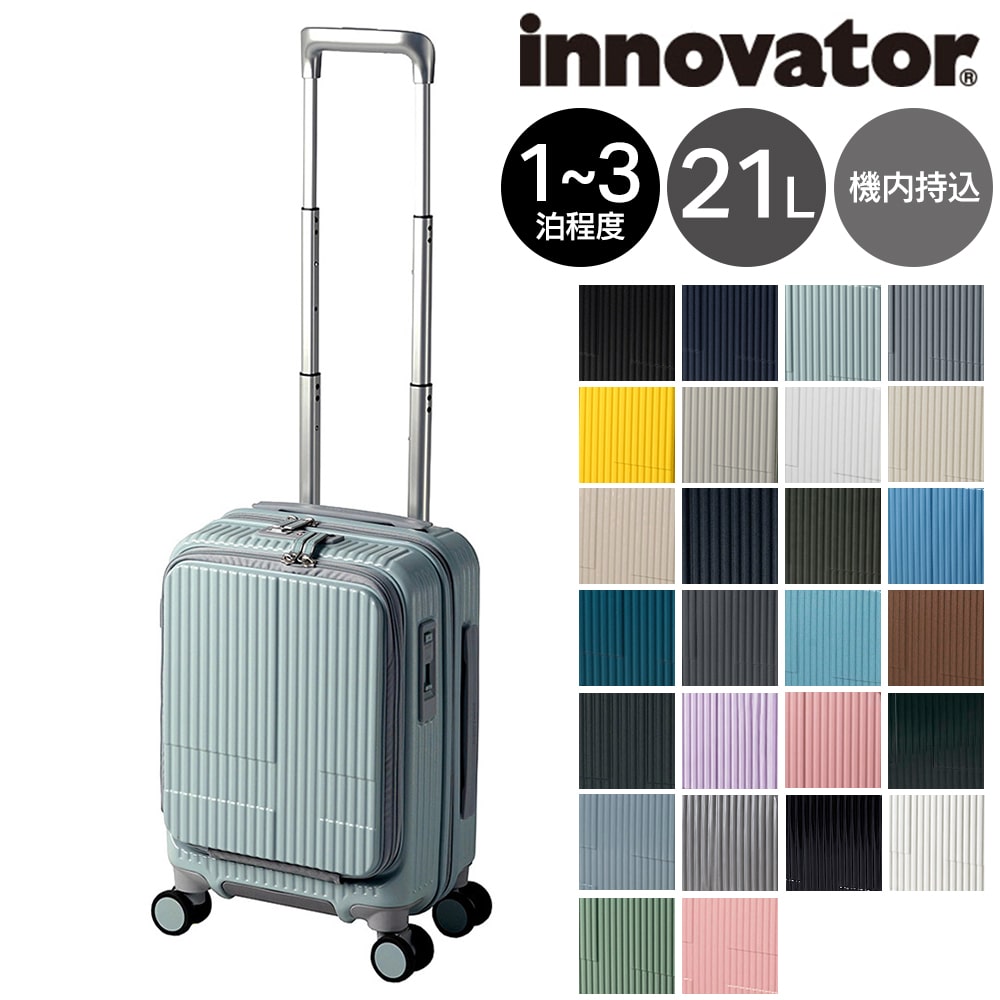 イノベーター スーツケース キャリーケース 21L 1-3泊程度 機内持ち込み可能 innovator INV30 3.ペールブルー