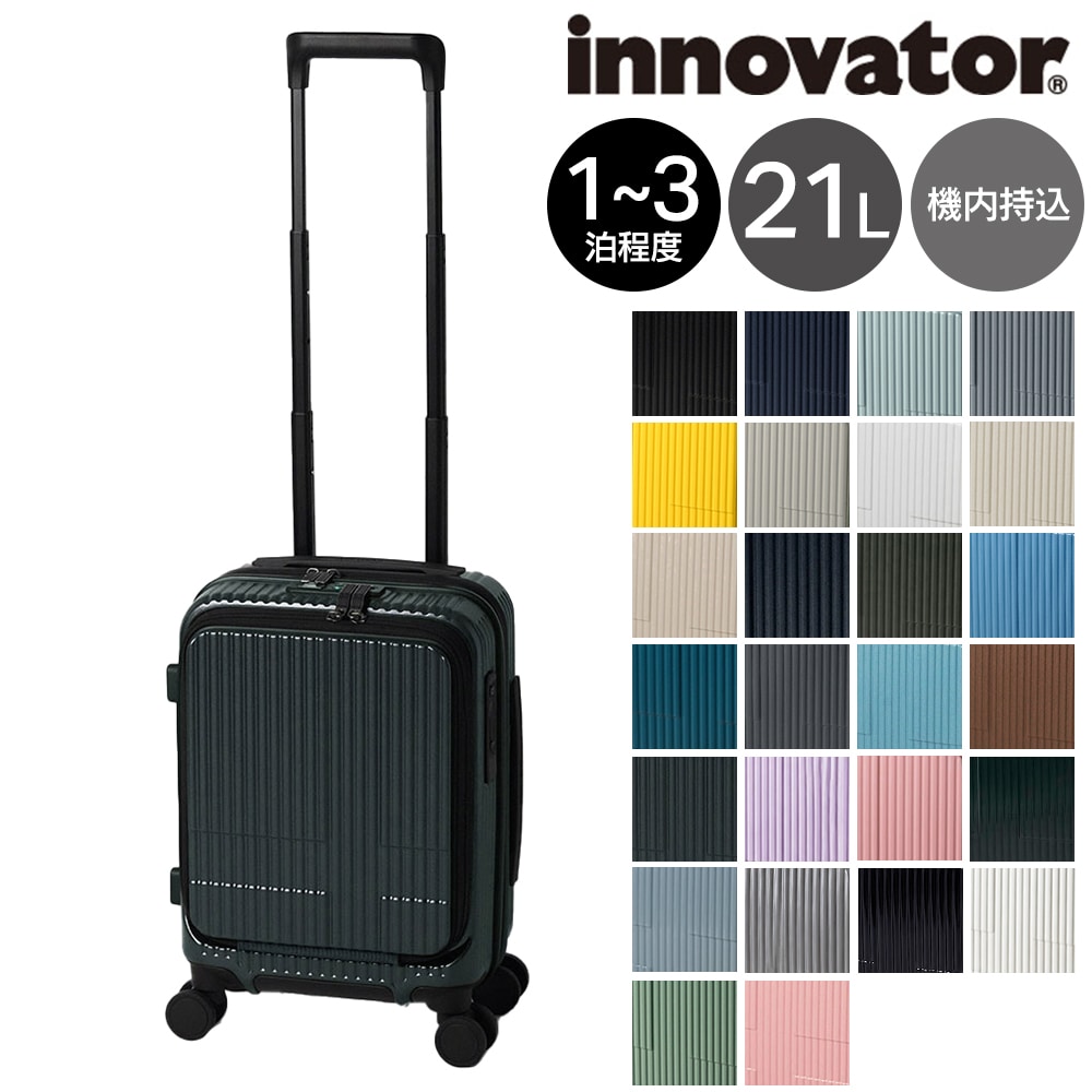 イノベーター スーツケース キャリーケース 21L 1-3泊程度 機内持ち込み可能 innovator INV30 17.オリーブドラブ