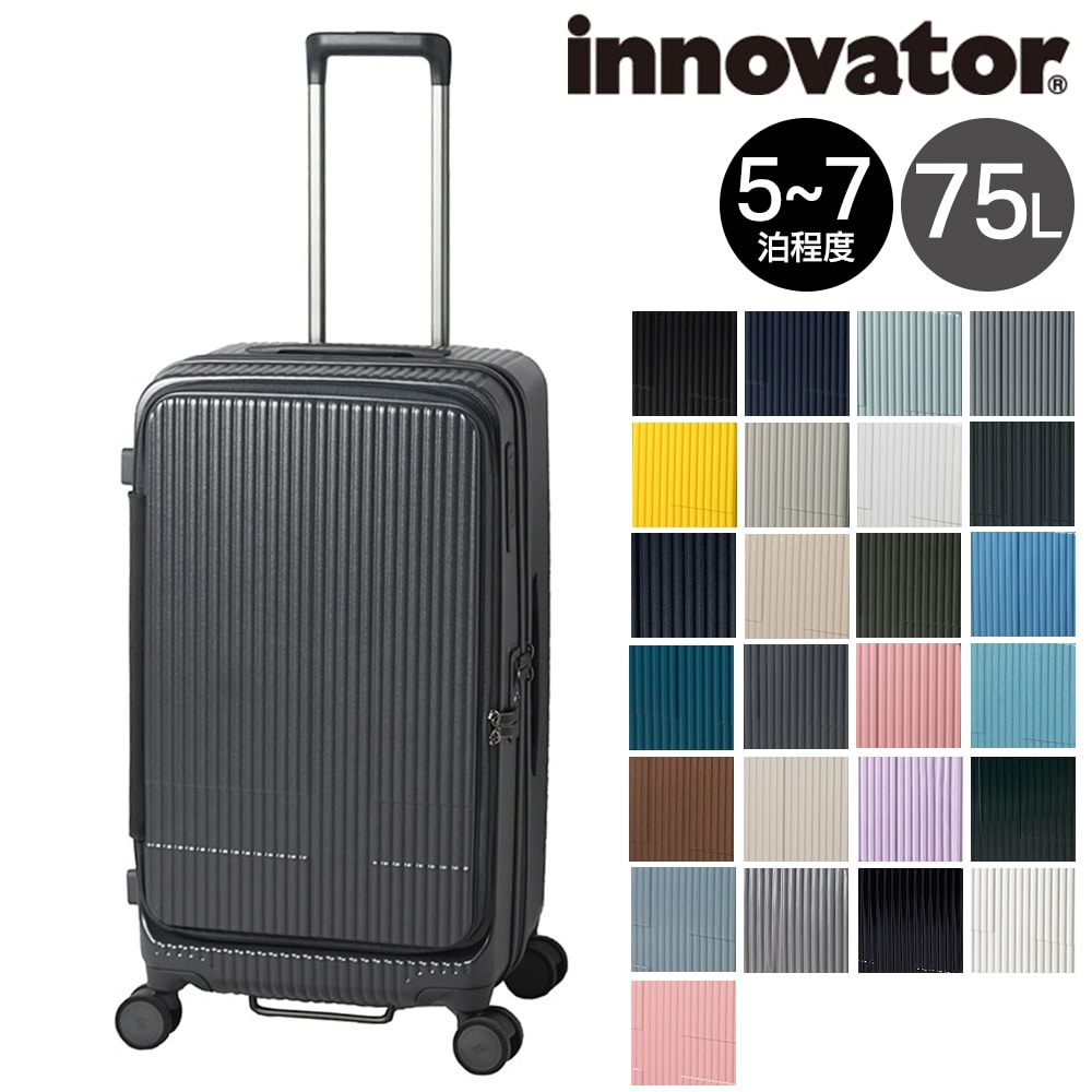 イノベーター スーツケース キャリーケース 75L 5-7泊程度 innovator INV650DOR 14.チャコールグレー