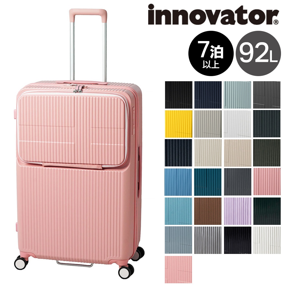 イノベーター スーツケース キャリーケース 92L 7泊以上 innovator INV90 25.メロウピンク