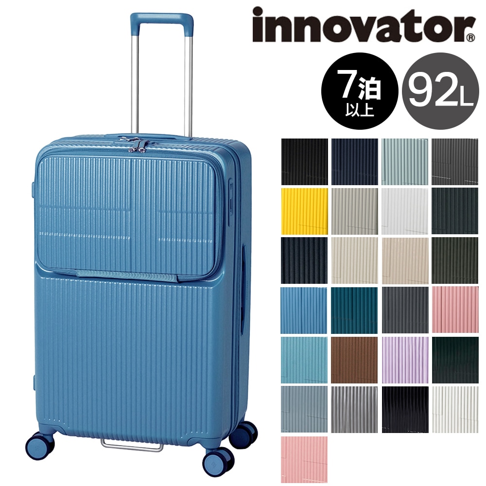 イノベーター スーツケース キャリーケース 92L 7泊以上 innovator INV90 13.ブルーシャドウ