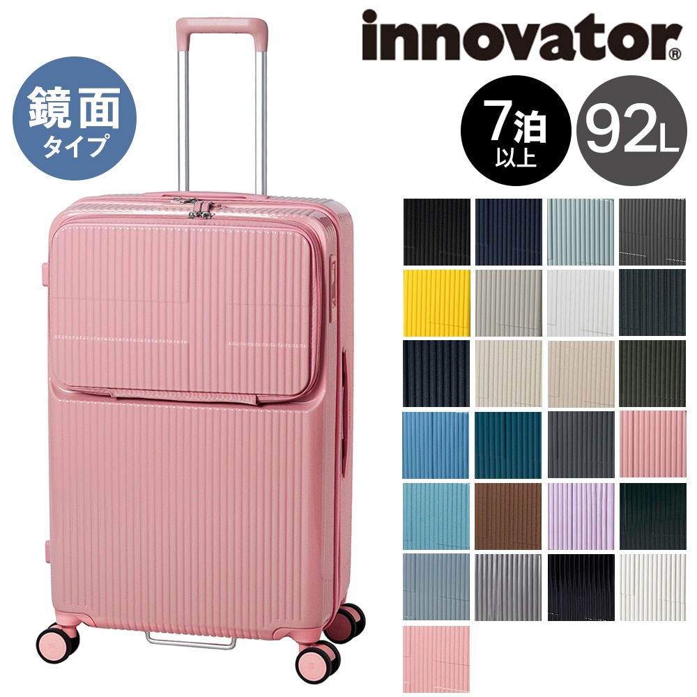 イノベーター スーツケース キャリーケース 92L 7泊以上 innovator INV90 16.ピーチ(鏡面)