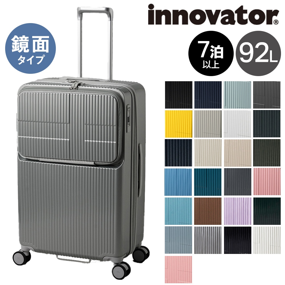 イノベーター スーツケース キャリーケース 92L 7泊以上 innovator INV90 22.シルバーサンド(鏡面)