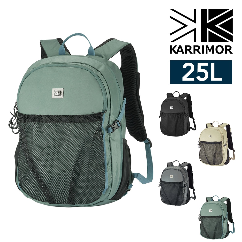 カリマー リュック 25L A4 KARRIMOR ランブル25 4.ジェイド -501251-8090