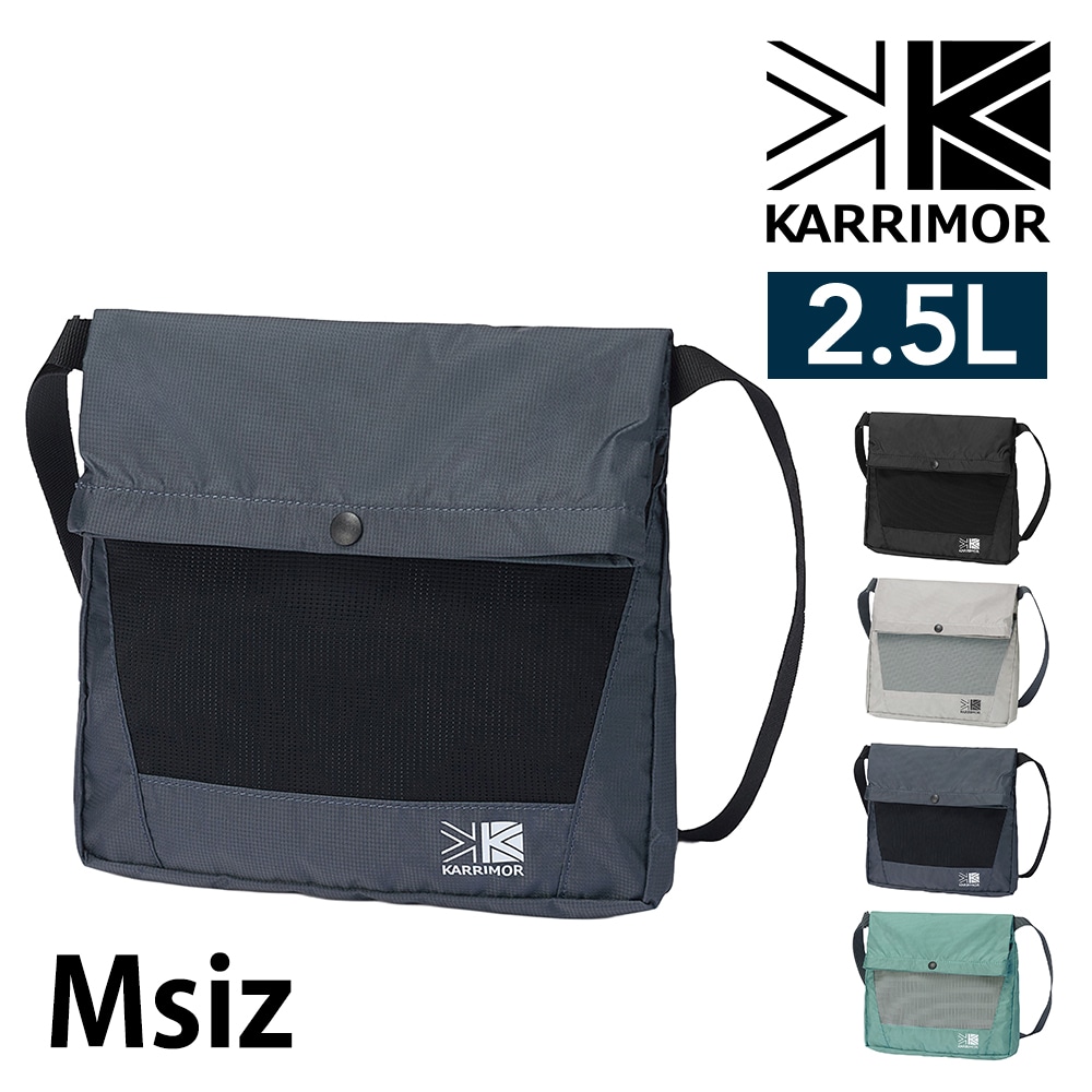 カリマー ショルダーバッグ サコッシュ 2.5L B6 KARRIMOR TCサコッシュM 3.ミッドナイト -501258-5040
