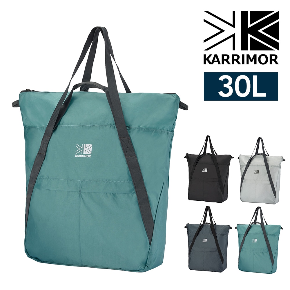 カリマー トートバッグ 2WAY 30L A4 パッカブル KARRIMOR マーストート30 4.ジェイド -501274-8090
