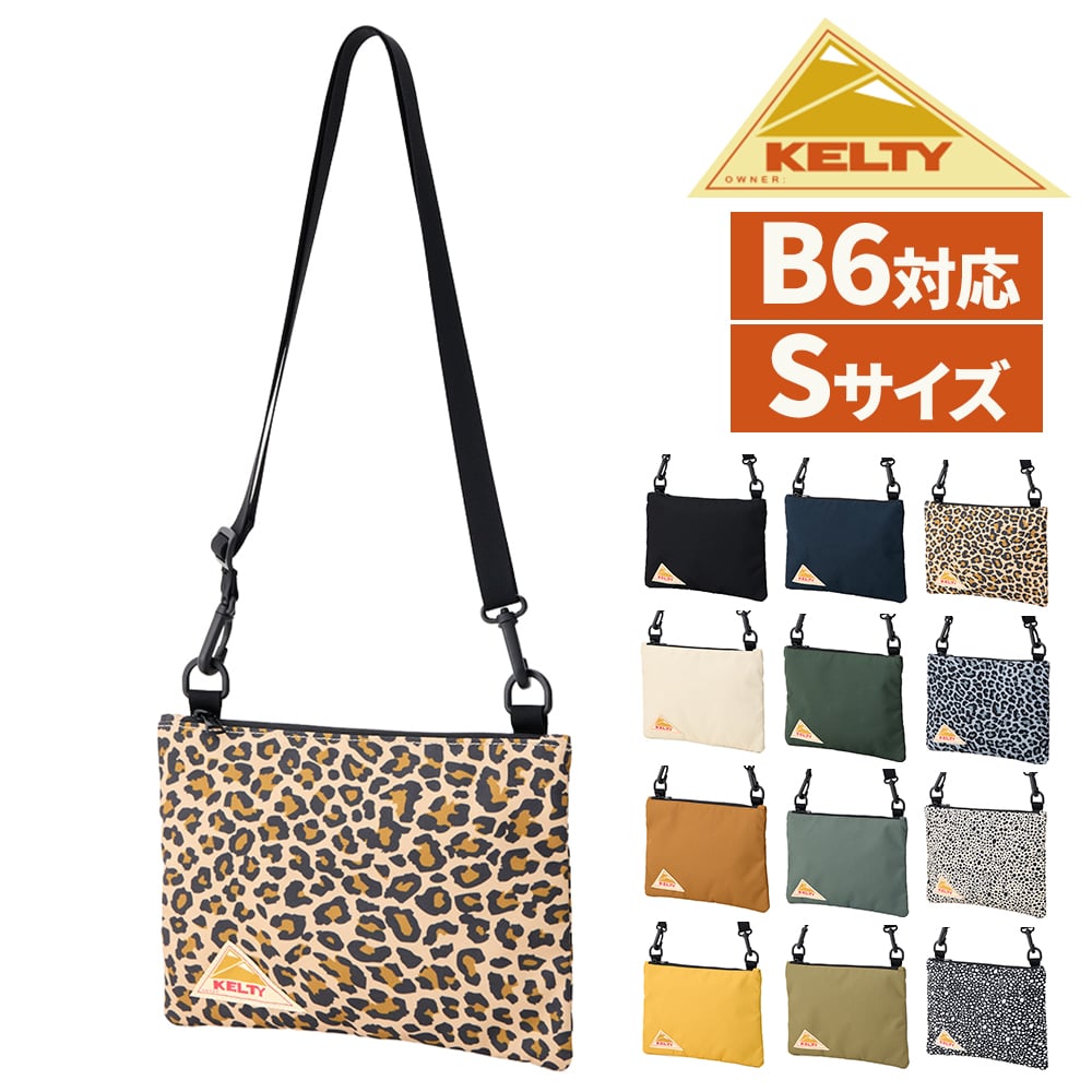 ケルティ ショルダーバッグ サコッシュ B6 KELTY ESフラットポーチS 3259270626 9.ゴールドレオパード -goldleopard
