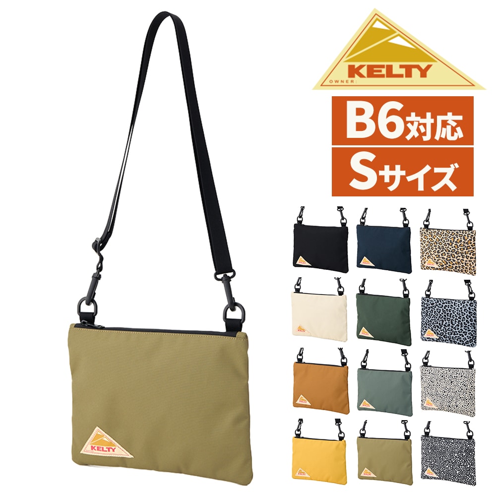 ケルティ ショルダーバッグ サコッシュ B6 KELTY ESフラットポーチS 3259270626 8.タン -tan