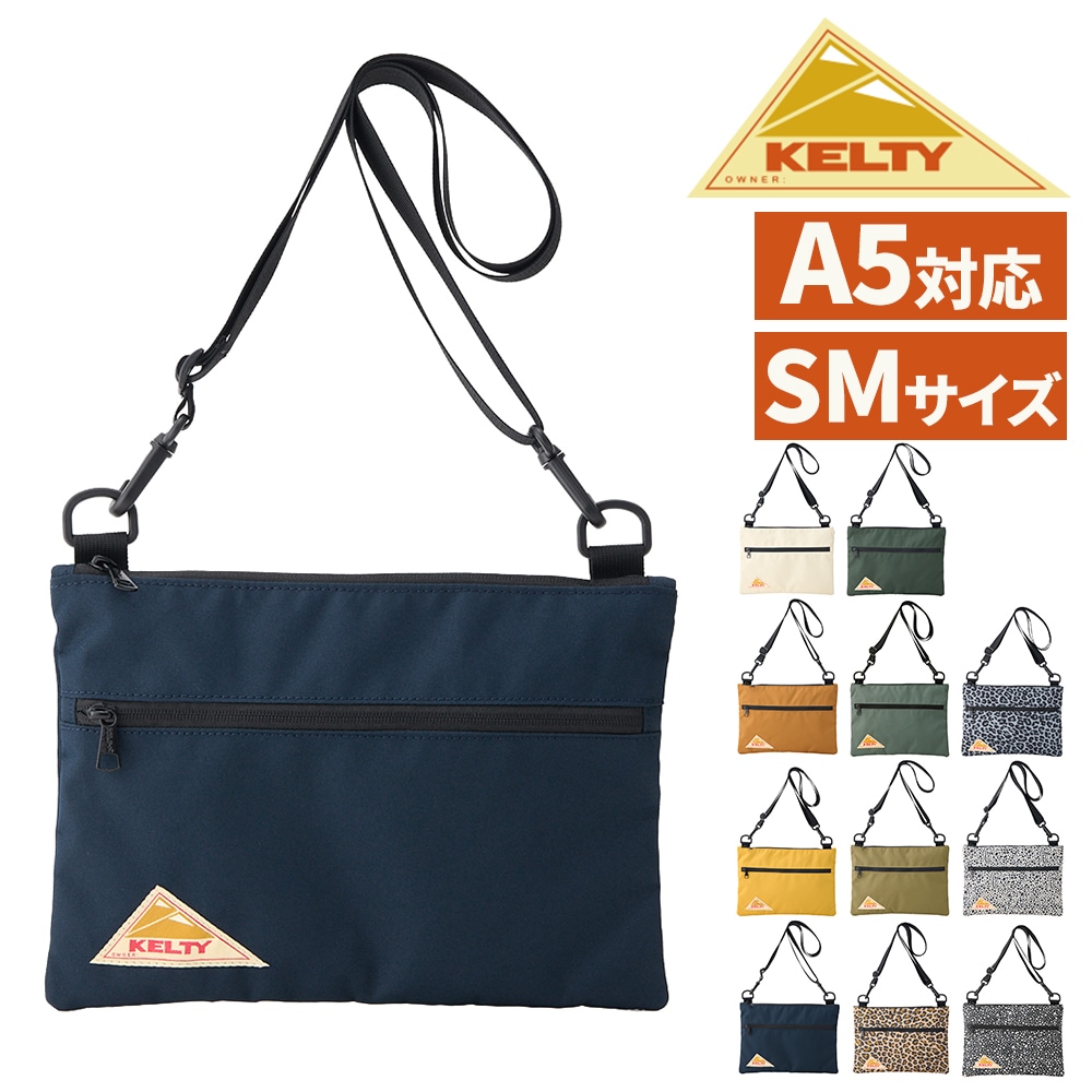ケルティ ショルダーバッグ サコッシュ A5 KELTY ESフラットポーチSM 3259270726 4.ネイビー -navy