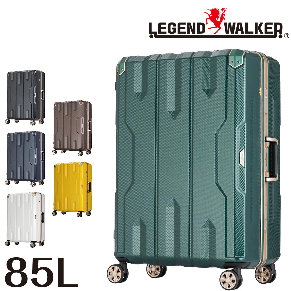 メーカー直送 レジェンドウォーカー LEGEND WALKER スパタ SPATHA スーツケース 85L 5113-67 6.ホワイト 99x511367wh メンズ レディース