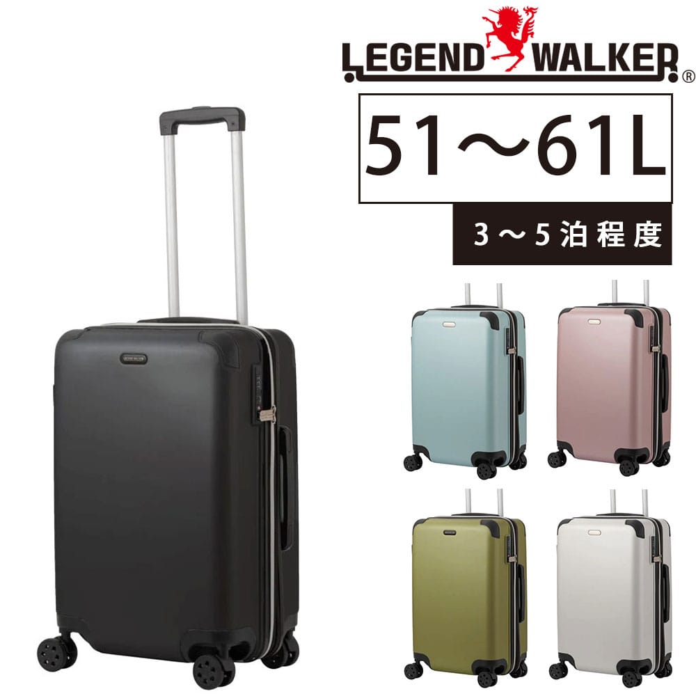 メーカー直送 レジェンドウォーカー Legend Walker スーツケース EARTH 1.ディープブラック 551257bk メンズ レディース