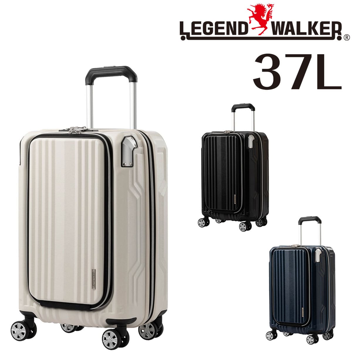 メーカー直送 レジェンドウォーカー LEGEND WALKER ブレイドプラス BLADE PLUS スーツケース 37L 6211-49 2.アイボリー 99x621149iv メンズ レディース