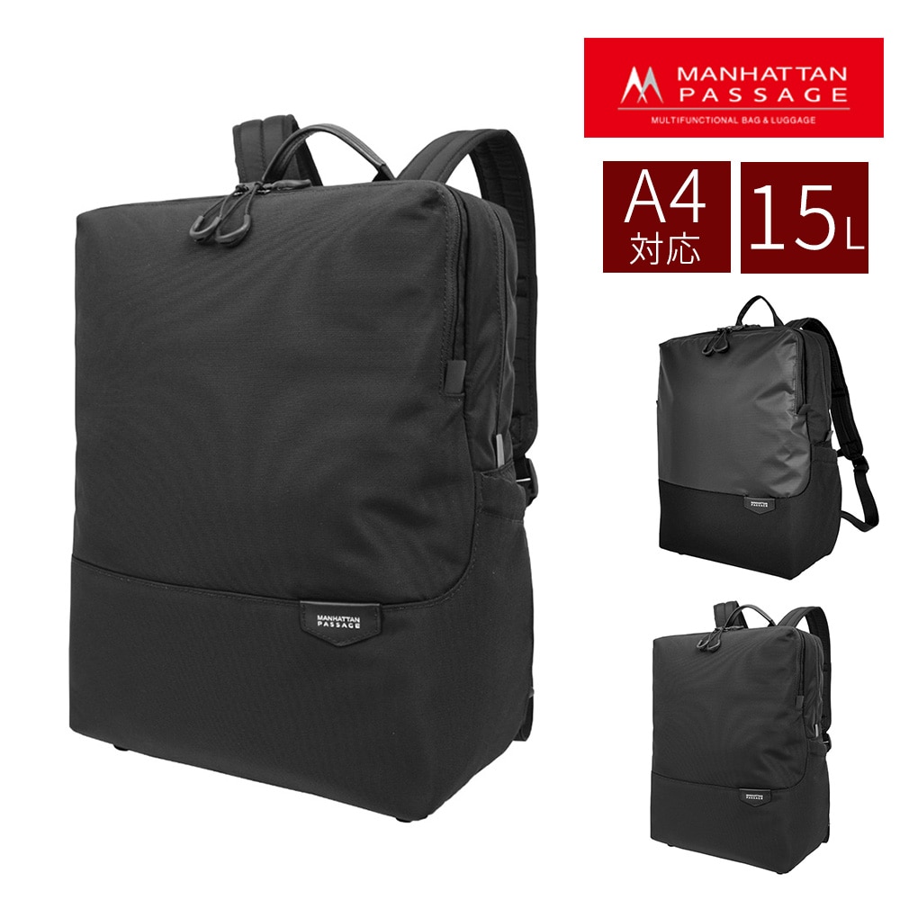 マンハッタンパッセージ バッグ リュックサック バックパック MANHATTAN PASSAGE エスト3 シティバックパック 15L A4 5616  【正規代理店】 1.ブラック -bk