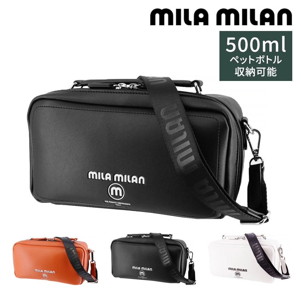 ミラ・ミラン バッグ ショルダーバッグ 手提げバッグ 斜めがけバッグ 2WAY mila milan オット 手つきショルダー 258162 メンズ レディース 黒 白 【正規代理店】 1.ブラック -blk